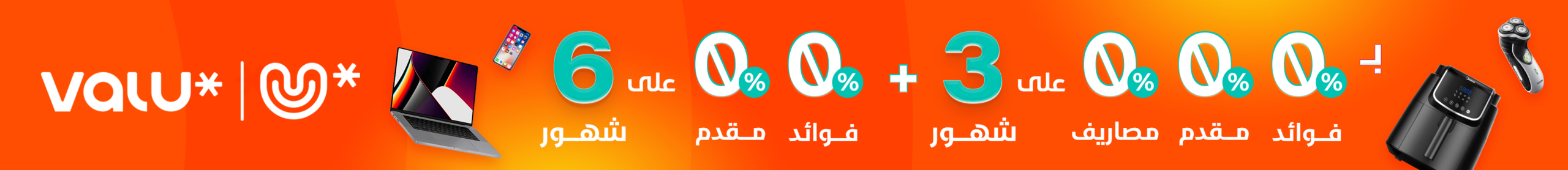 Category Banner