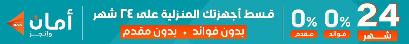 Category Banner