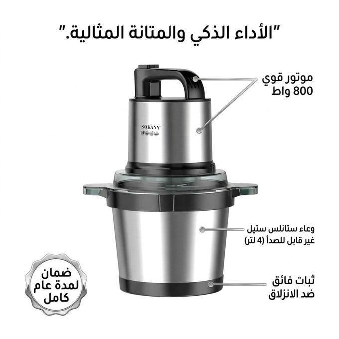 1-55.jpg كبة سوكاني ستانلس 4 لتر